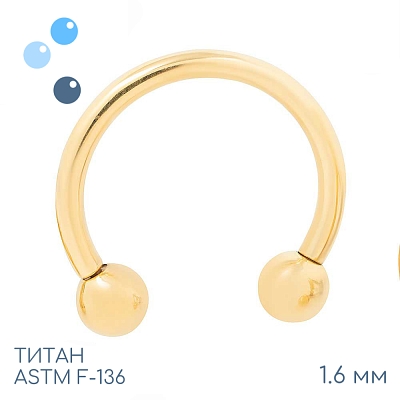 Циркуляр Gold 1.6 мм (14 G)
